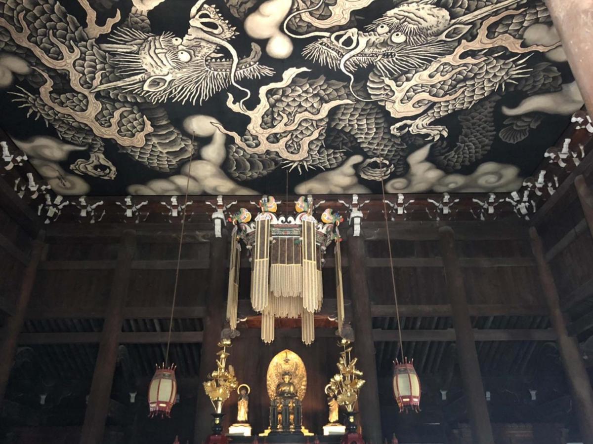 Roanne Higashiyama Quioto Exterior foto