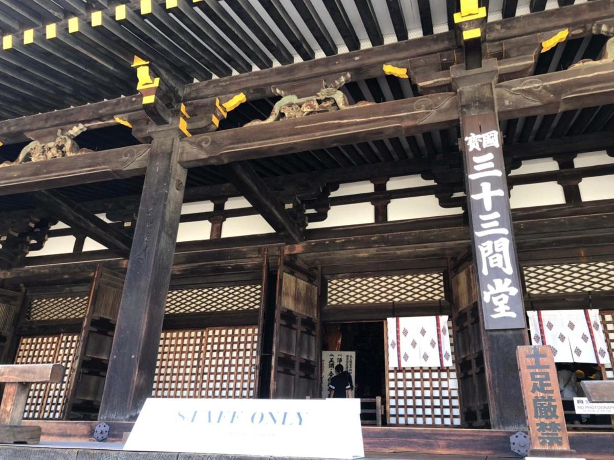 Roanne Higashiyama Quioto Exterior foto