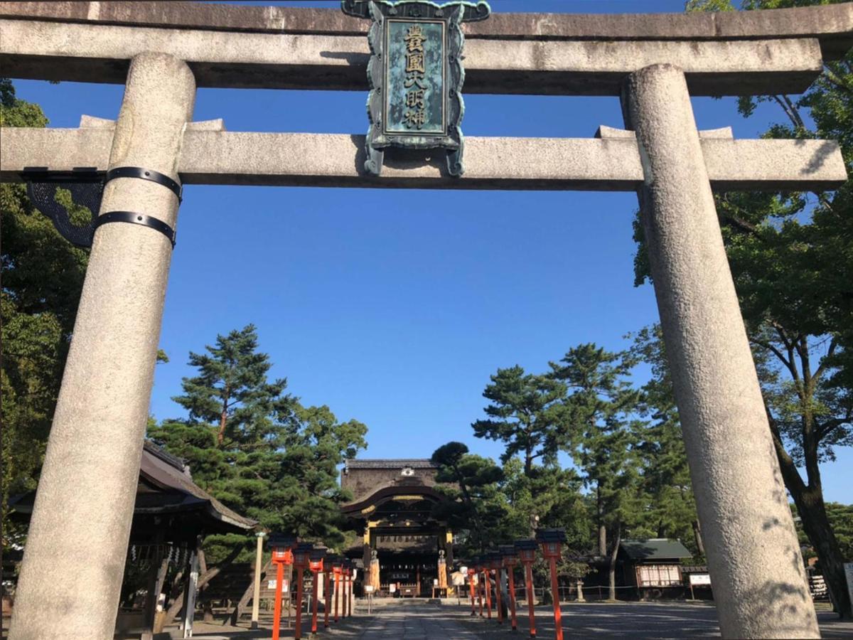 Roanne Higashiyama Quioto Exterior foto