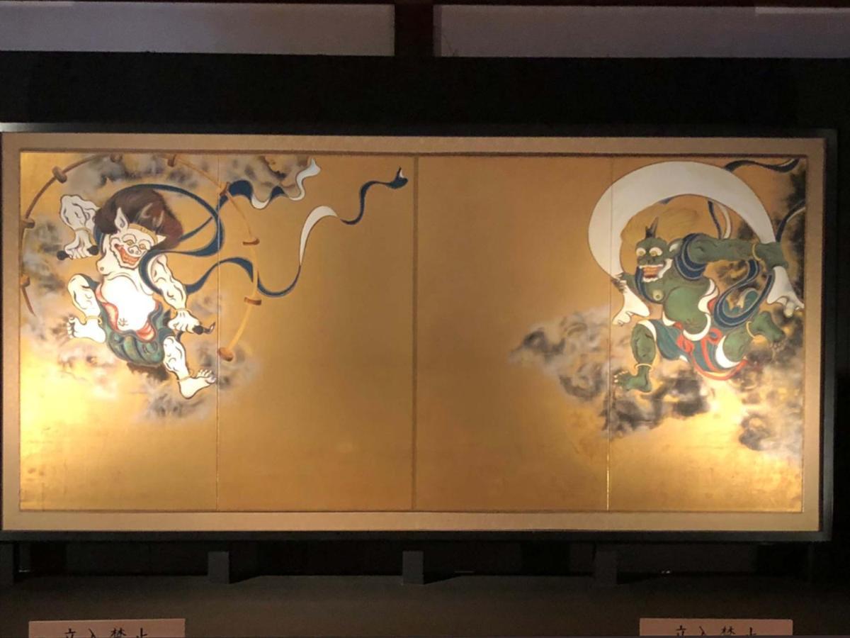 Roanne Higashiyama Quioto Exterior foto